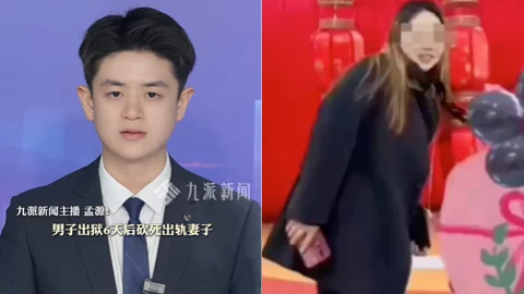 贵州男子出狱砍妻案